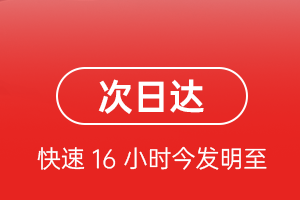 和田昆冈空运航空货运 航空货运