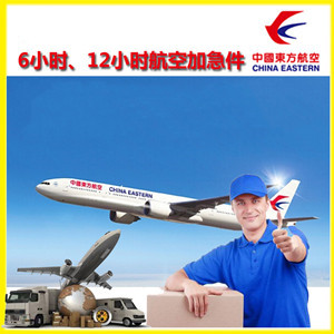 和田昆冈空运公司谈空运的四大作用是什么